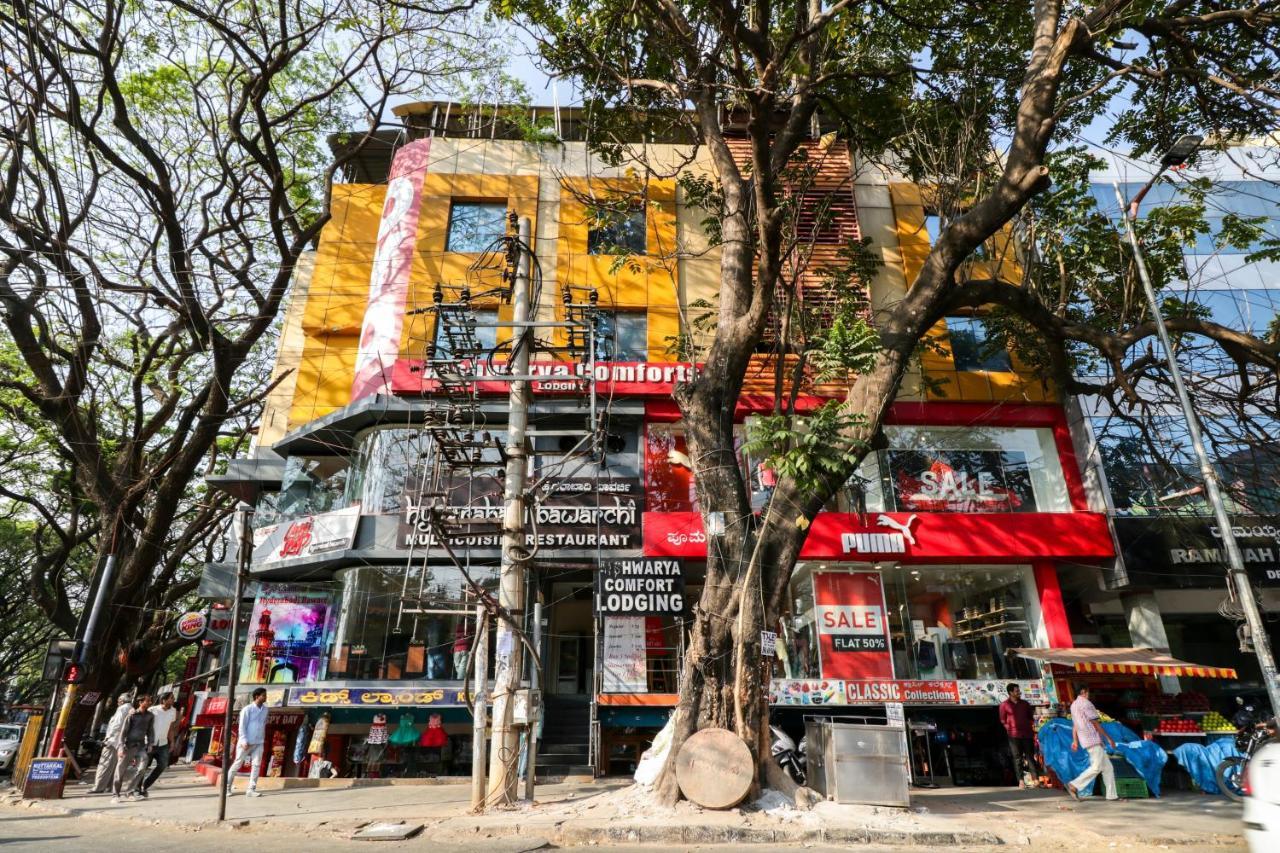 Oyo 71675 New Aishwarya Comforts Bangalore Exterior photo